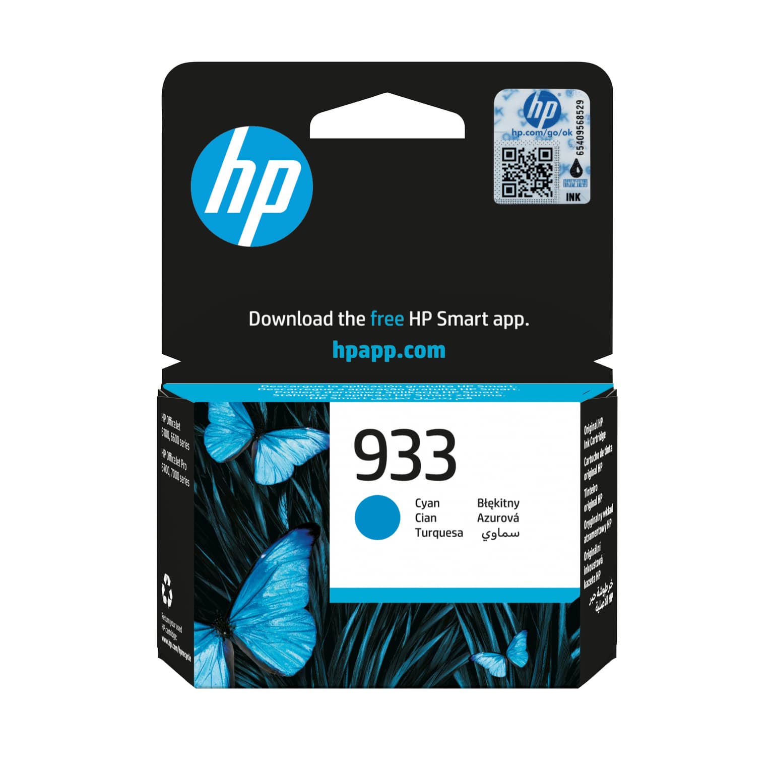HP 933 Cyan Original Ink Cartridge
