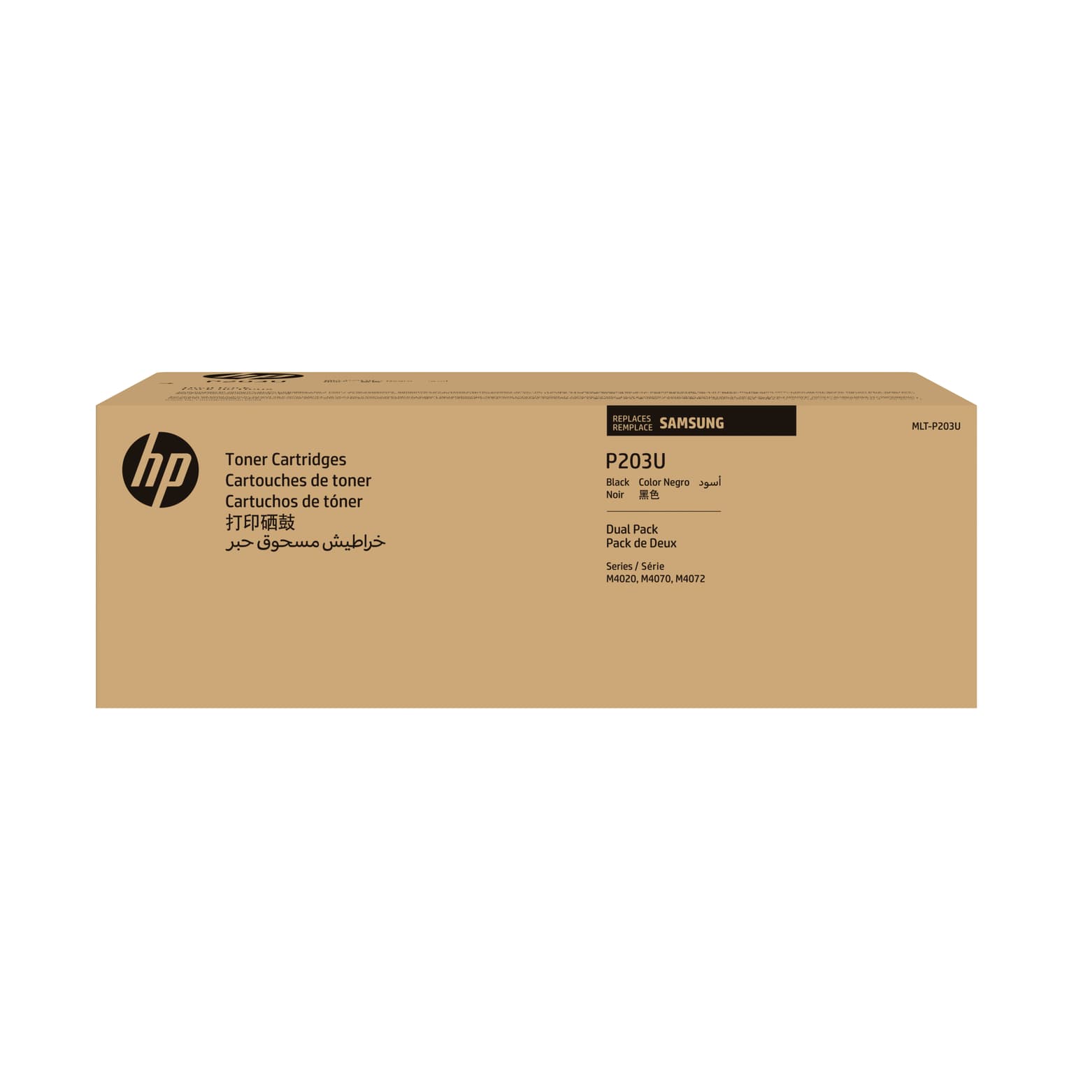 Samsung MLT-P203U 2-pack Ultra High-Yield Original Toner Cartridge